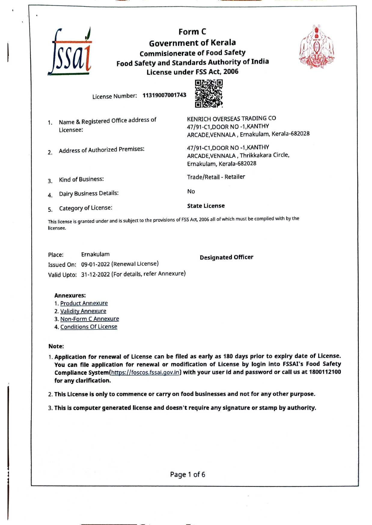FOOD SAFETY AND STANDARDS AUTHORITY OF INDIA - LICENSE