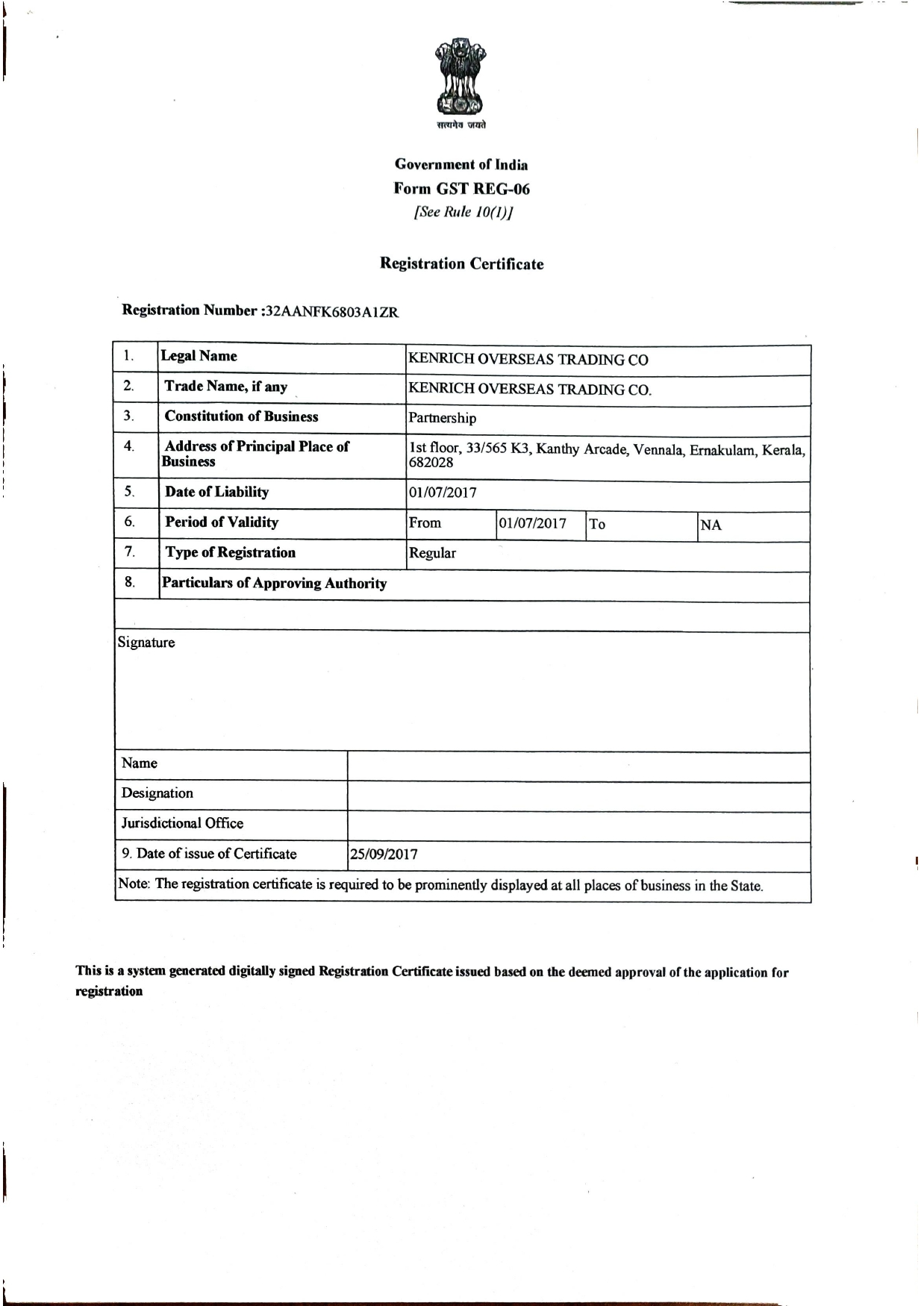 GST REGISTRATION CERTIFICATE